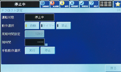 ASE-202, 212, 302, 312用